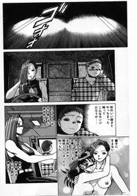 [Tamaki Nozomu] Gomenne Acchie [Gekan]