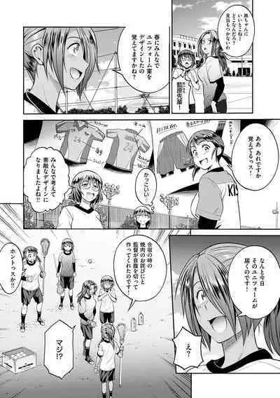 [DISTANCE] Jyoshi Luck! ~2 Years Later~ 2 [Digital]