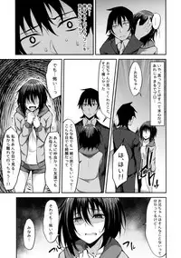 (COMIC1☆14) [RainBoy (Stealyy)] PROVISIONAL NAME ZERO
