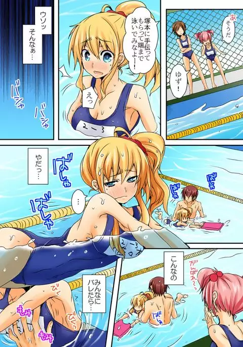 When I rubbed milk of a bad girl, became surprisingly obedient 1