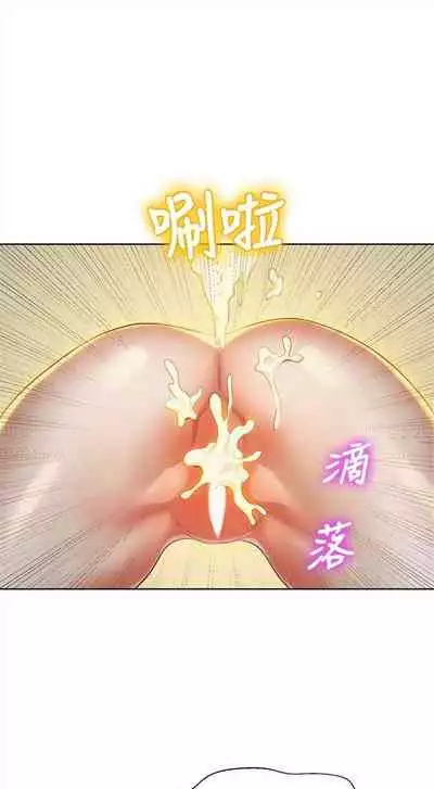 漂亮干姐姐 1-74 中文翻译 （更新中）