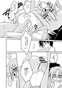 [(Yuu) Adashino Suisan (Isshi Taira)] Sonna Hakanai Yume o Mita [Digital]