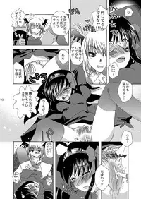 [Sendan (Okosama Lunch)] Mahoutsukai ni Naru Houhou pinkslot (Ragnarok Online) [Digital]