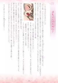 [Koga Ryouhei] PrelfIllust No3 HighComics