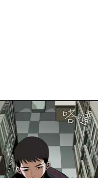 Take a Peek 偷窥 Ch.39 [Chinese]