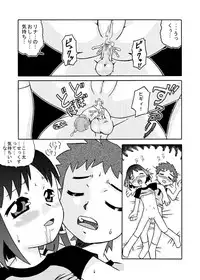 [Calpis Koubou] Chiisana Ana ni Seieki wo [Digital]