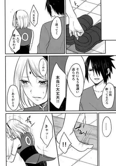 (Chou Zennin Shuuketsu 2019) [Togijiru (OhRin)] Darling Pinky Bottle (Naruto)