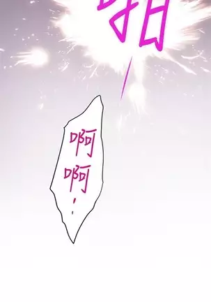 S-Mate 1-86 官方中文（連載中）