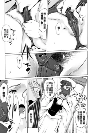 Y-yama-ke no Kettou Zenpen+Kouhen