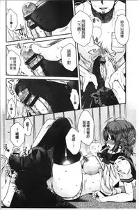 Hatsukoi Melty - Melty First Love