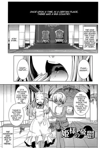 [Yamazaki Kazuma] Himesama no Yūutsu (Rakuen no Kajitsu - The Fruit in the Garden of Eden) [English] [MrBubbles]