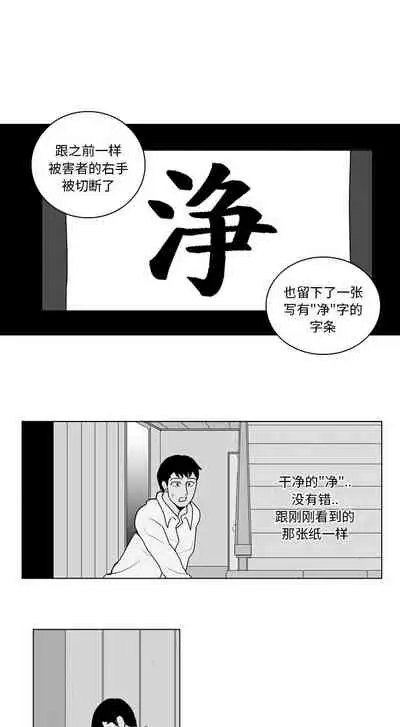 失蹤的房客 1-48