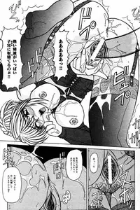 Comic Tororo 2000-10