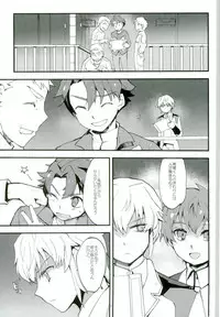 [2000kcal Shake Club (Gorgon)] Level o 1 Agete (Buddy Complex)