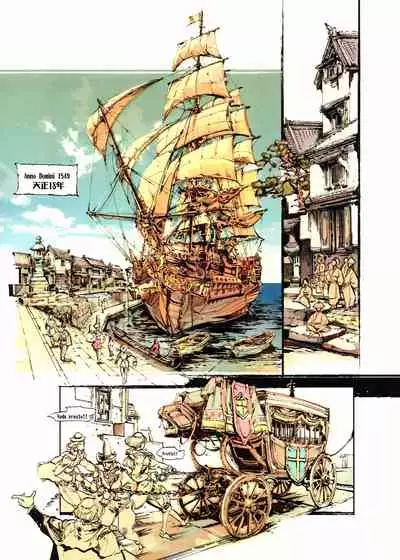 [70 Nenshiki Yuukyuu Kikan (Endou Okito)] Jinbaori no Kishi