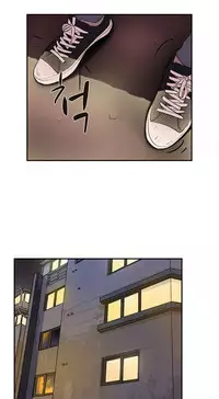 Double Date Ch.1-23 (English) (Ongoing)