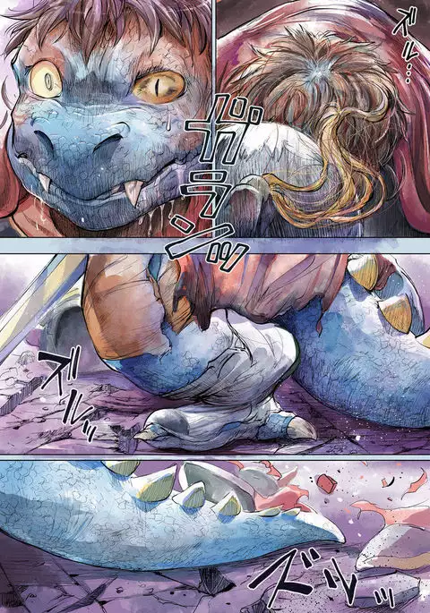 【DQ】りゅうおうの もうしで