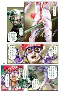 [Hakata Ramen] Tatterman (Yatterman)