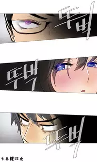 HouseHold Affairs 【卞赤鲤个人汉化】1~30话（持续更新中）