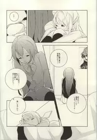 (C86) [Various (Various)] Les Live! 2nd Lesson! (Love Live!)