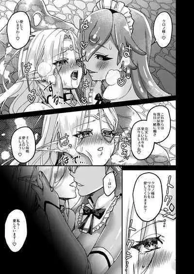 Onna Kishi Kurono Kairaku Ochi Choukyouki