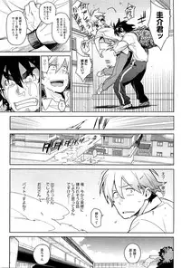 COMIC HOTMiLK 2012-05