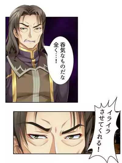 異世界で女神を寝取って淫紋●教 5巻