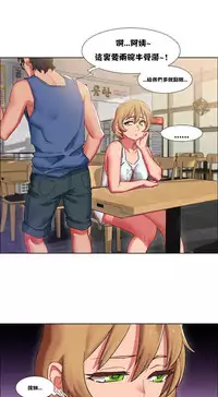 Rent girls 出租女郎 Chinese Rsiky