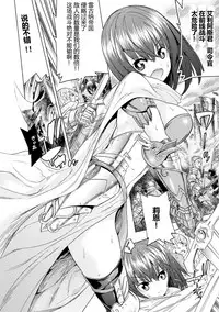 Makenshi Leane the COMIC Episode 1