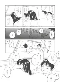 [Tanaka Yutaka] Love Love Damon