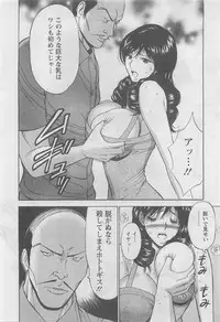 Action Pizazz DX 2008-08
