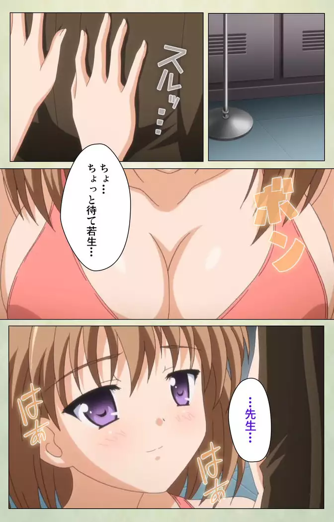 JK to inkou kyoushi 4 ~namaiki moderu shoujo-hen~ Kanzenban