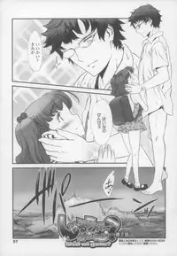 [Sasahara Yuuki] Shall We Game?