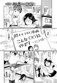 [Hiroshiki] Hatsujou Carnival