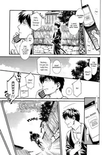 (C87) [3745HOUSE (Mikami Takeru)] Kazoku Gokko (Gintama) [English]