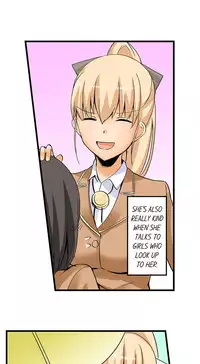 [Mokko] I Massage My Sister Every Night Ch 1-38