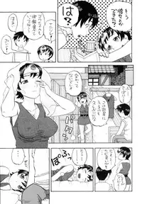 [Studio Wallaby (Niiruma Kenji)] Onna Yuusha to H (Dragon Quest III)