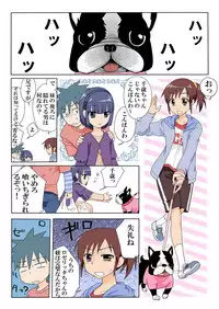 [HB] Trouble Sweets (p001-340)