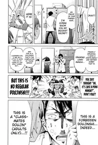 [Akatsuki Myuuto] Lovemare Jou Ch.1 [English] [biribiri]