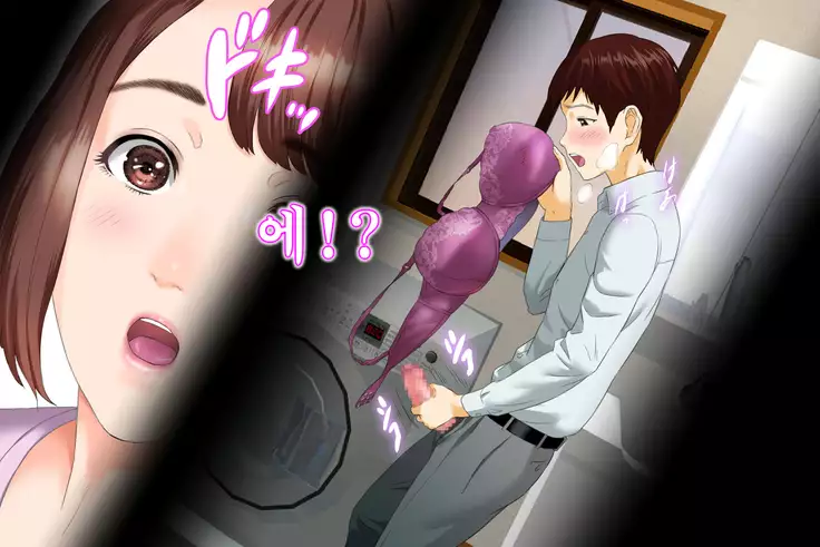 Kinjo Yuuwaku Daisandan Tomodachi no Okaa-san Hen Zenpen