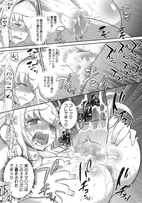 COMIC Megastore Alpha 2017-01