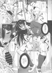 (C85) [Shoot The Moon (Fuetakishi)] Fukuyama-san Soushuuhen Ichi