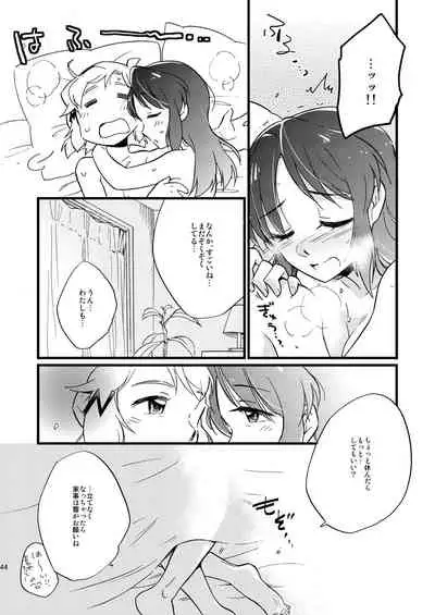 [Hana ni Arashi. (Santouka)] OH MY GUNGNIR (Senki Zesshou Symphogear) [Digital]