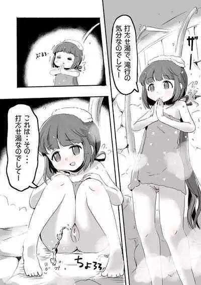 Lucky Sugiru Idol Jimusho