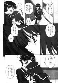 Comic Rin Vol. 25 [2007-01]