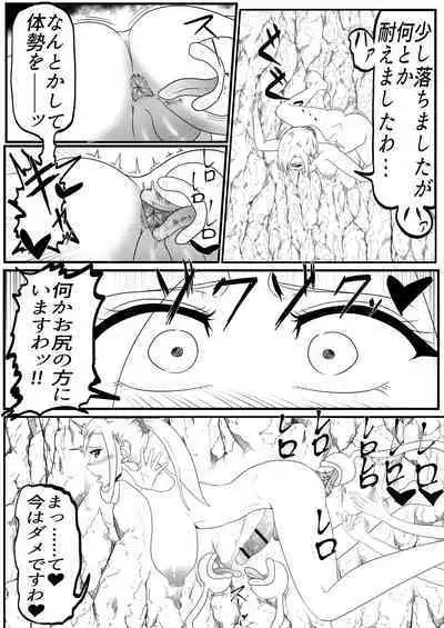 射精我慢くすぐりエロトラップダンジョン射精するたびに力が抜けていく