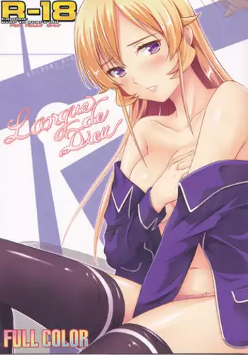 (COMIC1☆11) [Assemblink (Suzuka Sakito)] Langue de Dieu (Shokugeki no Soma)