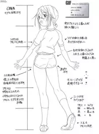 [Gallery Walhalla (Kanoe)] GIF