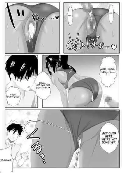 Shunshin Enbu | Dance of the Flash Goddess