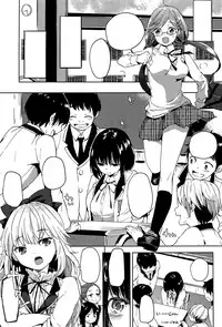 [FLOWERCHILD] ANETTAI HOTEL (Mebae Vol. 1) [Textless]